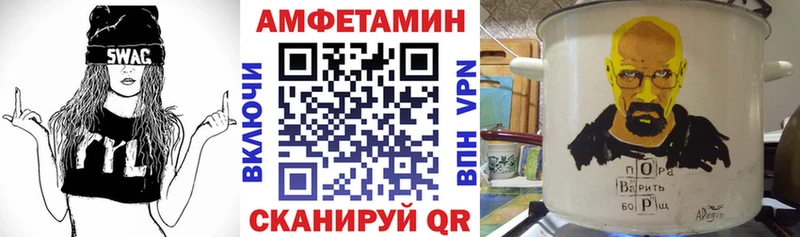 АМФ 98%  OMG рабочий сайт  Райчихинск 