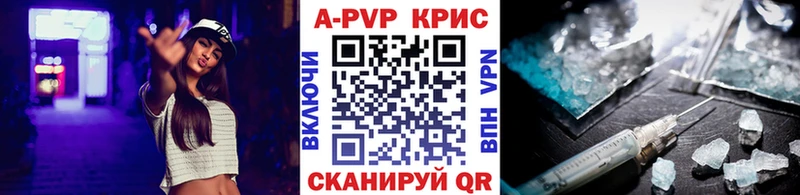 гидра зеркало  Райчихинск  Alpha PVP Crystall 