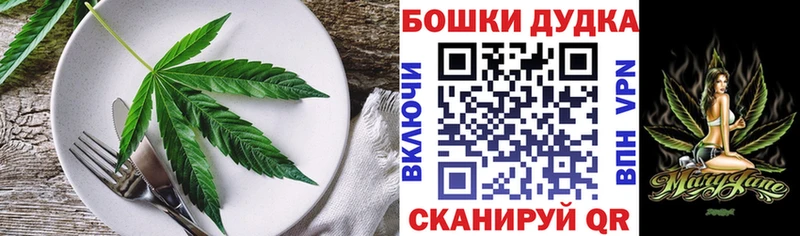 Печенье с ТГК марихуана  hydra онион  Райчихинск 