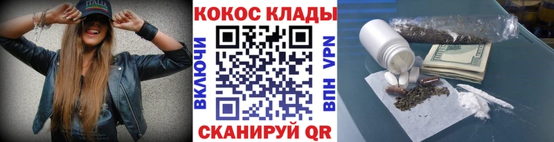 наркота  Райчихинск  COCAIN Columbia 