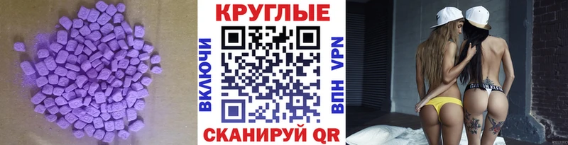 купить   Райчихинск  Экстази бентли 