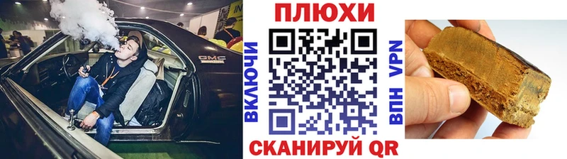 Гашиш Ice-O-Lator  Райчихинск 