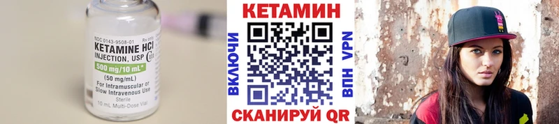 цены наркотик  Райчихинск  OMG онион  Кетамин ketamine 