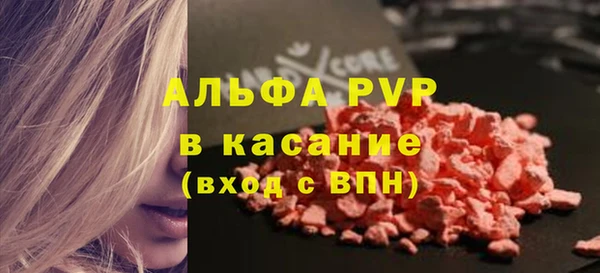 марихуана Абаза