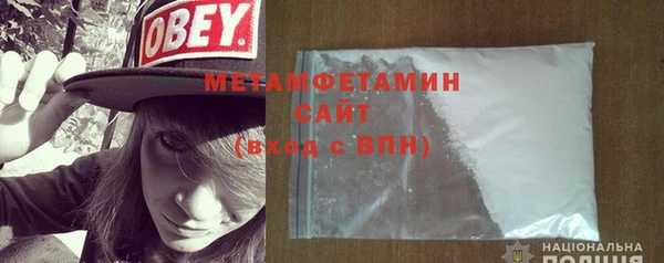 марихуана Абаза