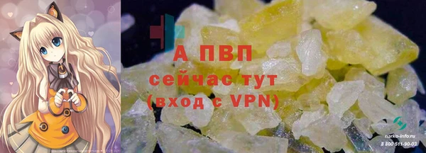 МДМА Покровск