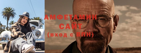 кокаин премиум Абдулино