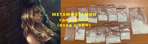 марихуана Абаза