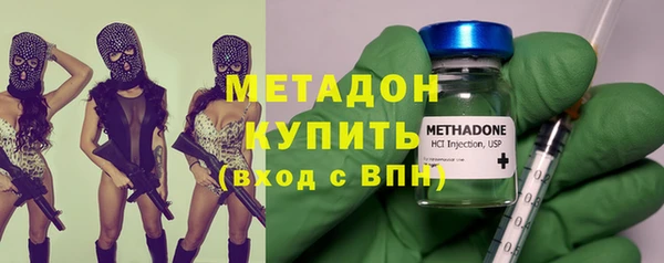 марихуана Абаза