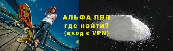 марихуана Абаза