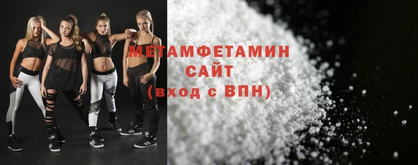марихуана Абаза