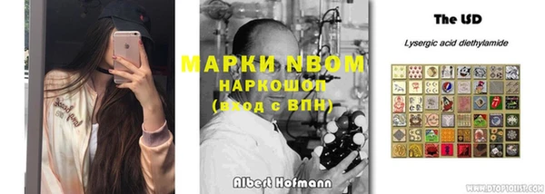 марихуана Абаза