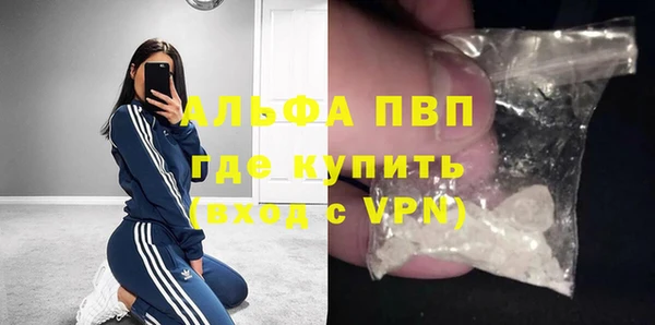 винт Абинск