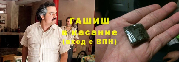 кокаин премиум Абдулино