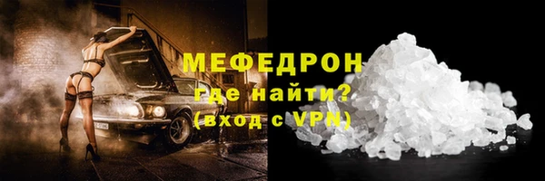 марихуана Абаза