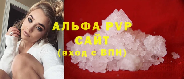 винт Абинск