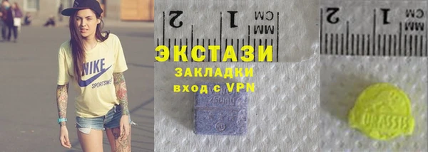 кокаин премиум Абдулино