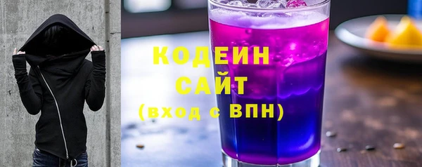 марихуана Абаза