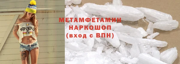 марихуана Абаза