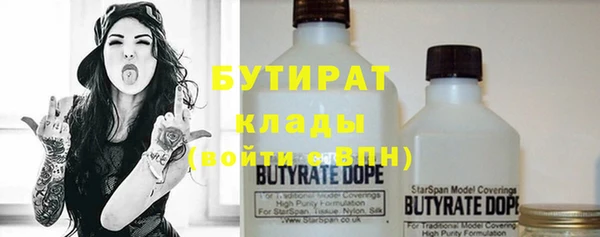 кокаин премиум Абдулино