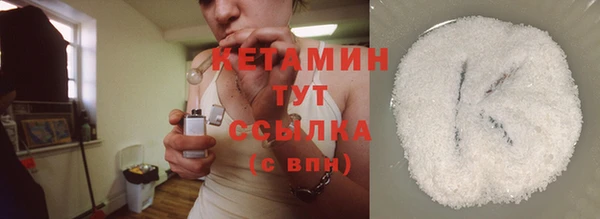 марихуана Абаза