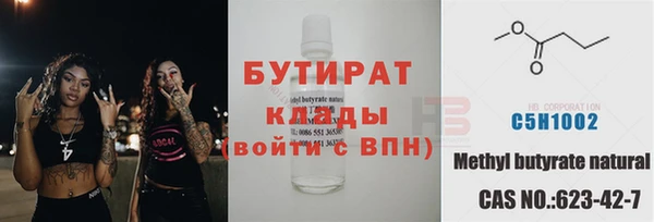 винт Абинск
