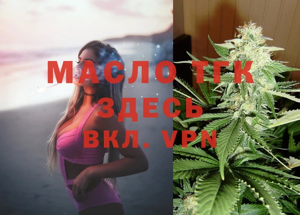 марихуана Абаза