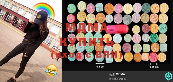 кокаин премиум Абдулино