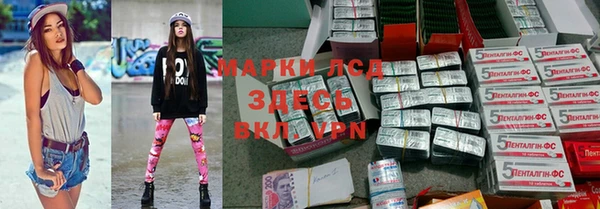 винт Абинск
