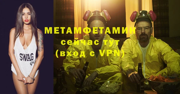 винт Абинск