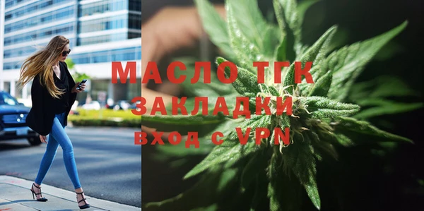 кокаин премиум Абдулино