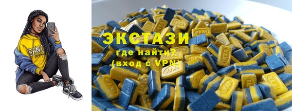 кокаин премиум Абдулино