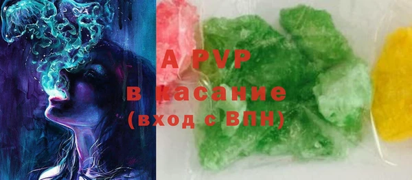 винт Абинск