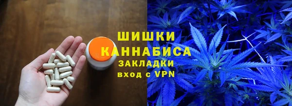 марихуана Абаза