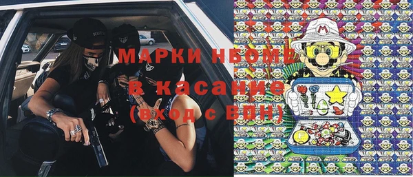 марихуана Абаза