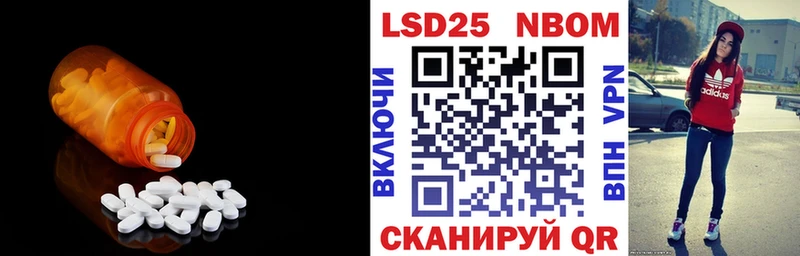 ЛСД экстази кислота  купить   Райчихинск 