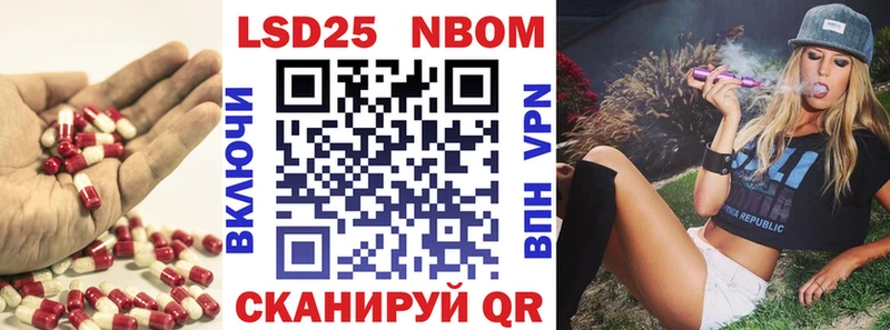 Лсд 25 экстази кислота Райчихинск