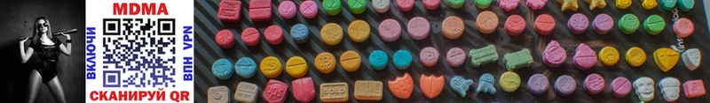 где найти наркотики  Райчихинск  MDMA crystal 
