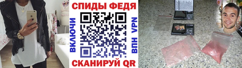 МЕТАМФЕТАМИН пудра  купить закладку  Райчихинск 