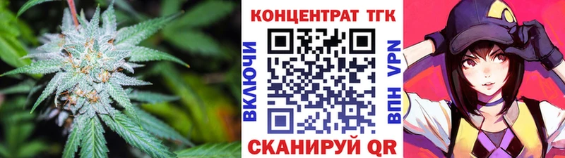 где купить наркоту Райчихинск кракен вход Дистиллят ТГК Wax